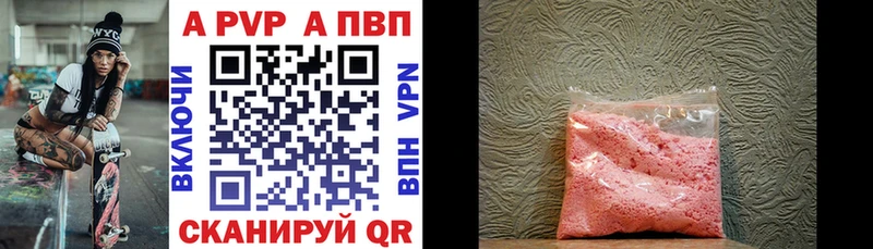 Купить наркотики сайты Приволжский Cocaine  БУТИРАТ  АМФ  Каннабис  Меф мяу мяу 