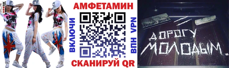 АМФ VHQ  магазин  наркотиков  Приволжский 