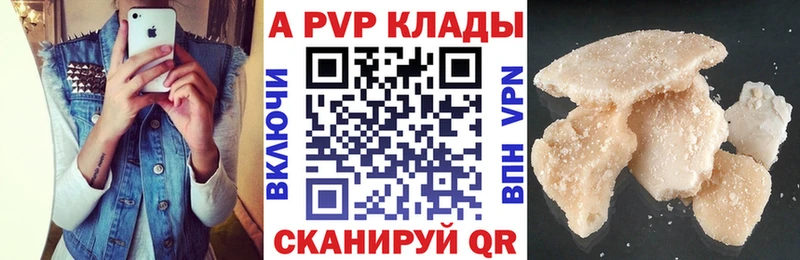 Alfa_PVP крисы CK  Приволжский 