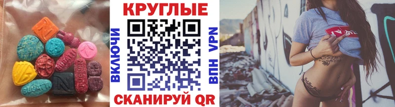 ЭКСТАЗИ 280мг  продажа наркотиков  Приволжский 