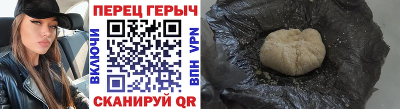 Героин VHQ Приволжский