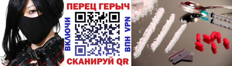 Героин хмурый hydra ССЫЛКА Приволжский