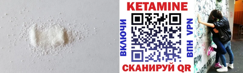 ссылка на мегу зеркало  Приволжский  КЕТАМИН VHQ 