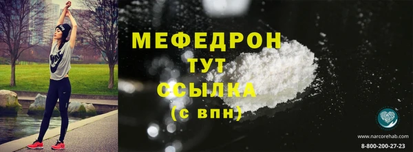 СК Беломорск