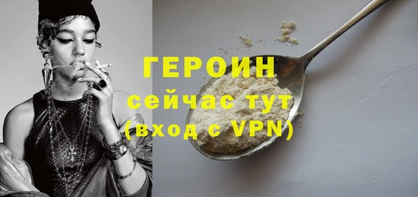 метадон Белоозёрский