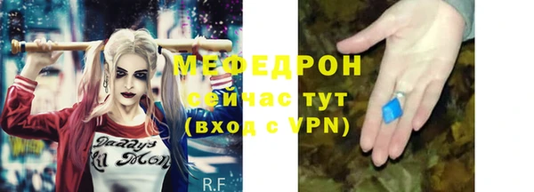 первитин Богородск