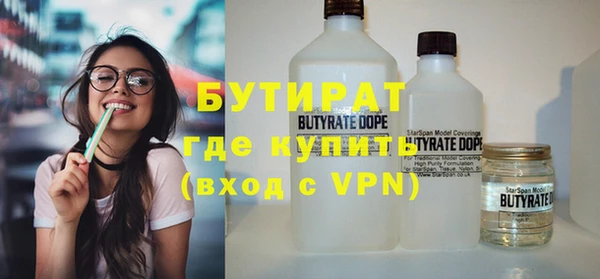 не бодяженный Белокуриха