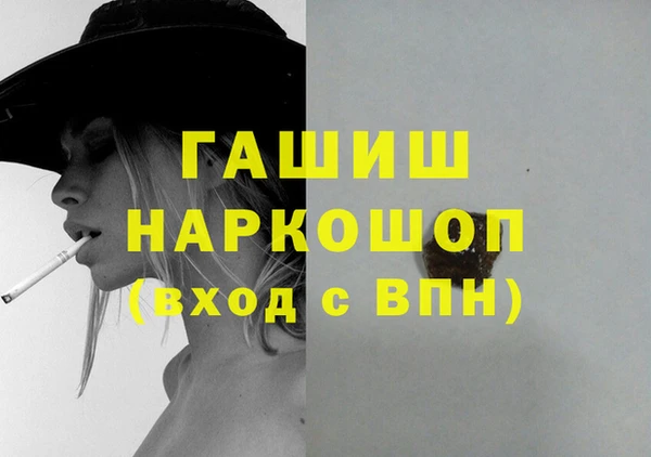 ешки Нея