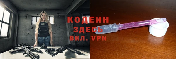 метадон Белоозёрский