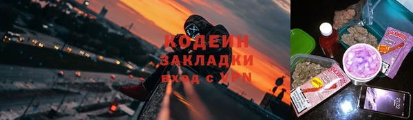 метадон Белоозёрский