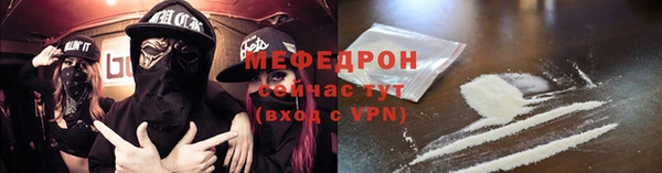 метадон Белоозёрский