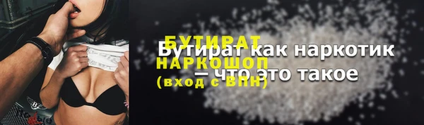 метадон Белоозёрский