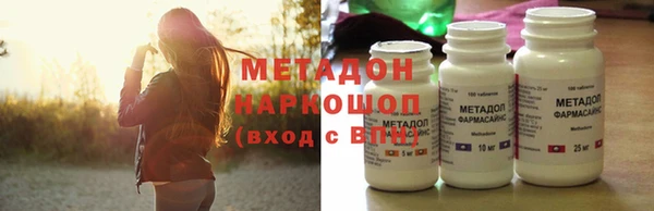 метадон Белоозёрский