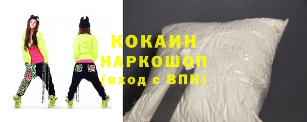не бодяженный Белокуриха