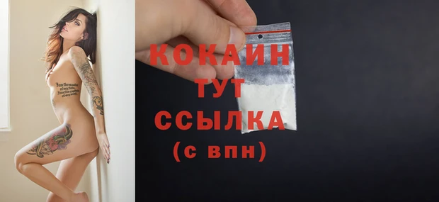 метадон Белоозёрский