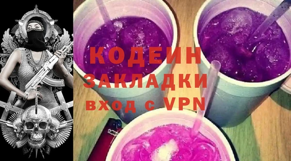 метадон Белоозёрский
