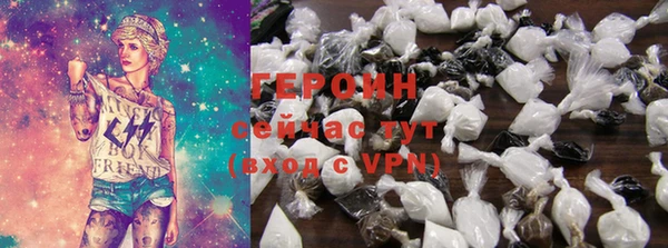 метадон Белоозёрский