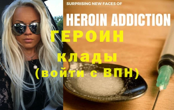 не бодяженный Белокуриха