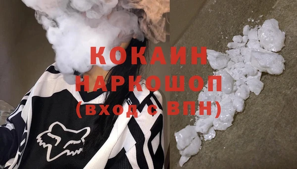 не бодяженный Белокуриха
