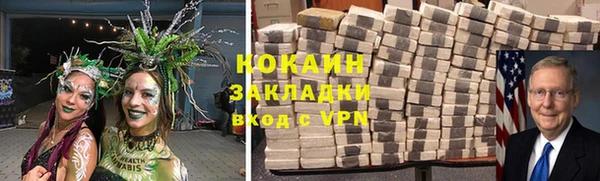 не бодяженный Белокуриха