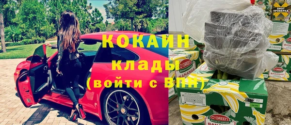 не бодяженный Белокуриха