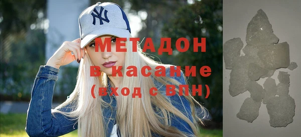 не бодяженный Белокуриха