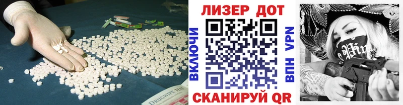 LSD-25 экстази кислота  закладка  ссылка на мегу ССЫЛКА  Приволжский 