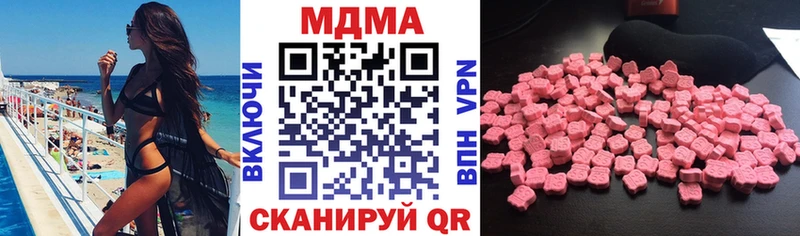 МДМА VHQ Приволжский