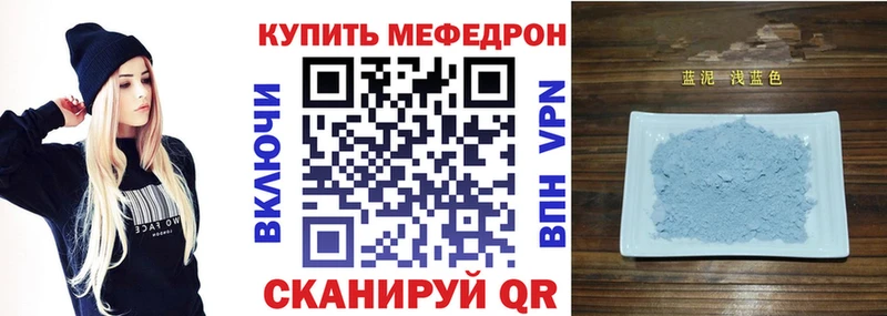 МЕФ кристаллы  hydra зеркало  Приволжский 