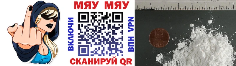 Меф  Приволжский