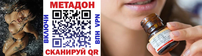 купить сайты Приволжский blacksprut рабочий сайт Метадон белоснежный
