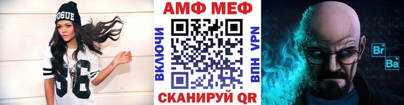 Первитин Methamphetamine Приволжский