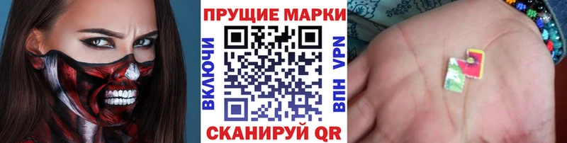 купить наркоту  Приволжский  Марки N-bome 1500мкг 