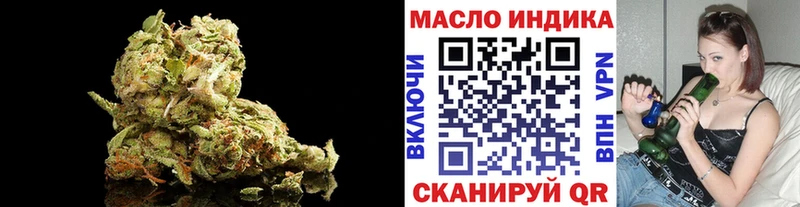 закладки  Приволжский  ТГК THC oil 